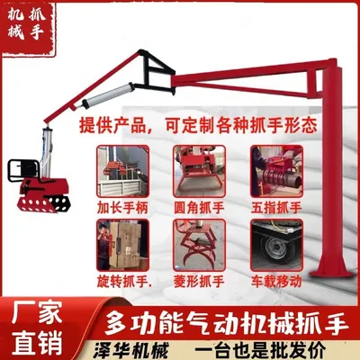永康市雄克卡盘爪schunk机械抓手303542PZN-plus 100-1-IS汰慷秒报价
